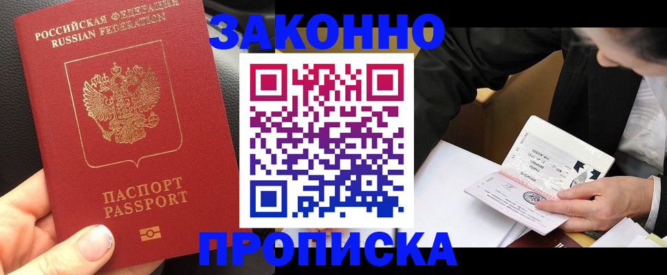 найти адрес прописки в Рязани